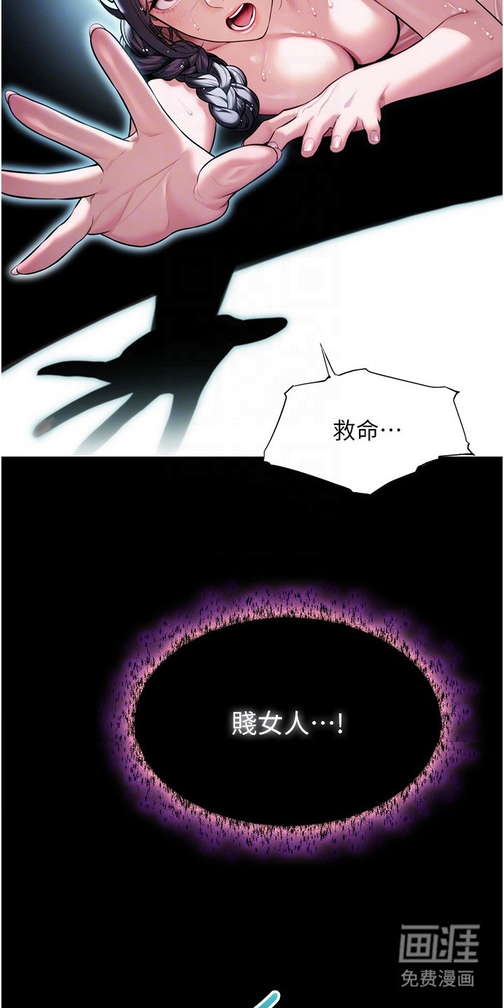 第12章：誓死守节