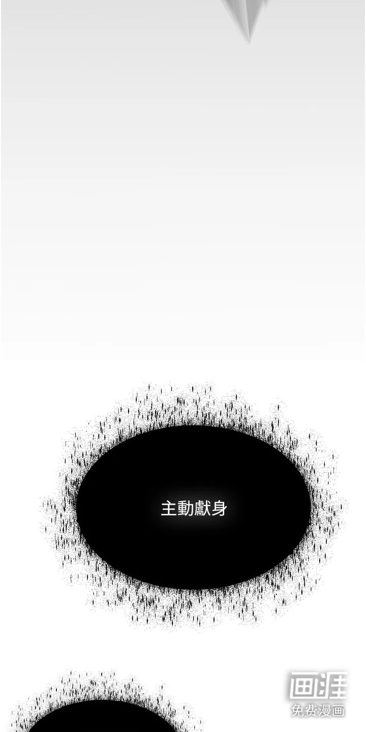 第12章：誓死守节