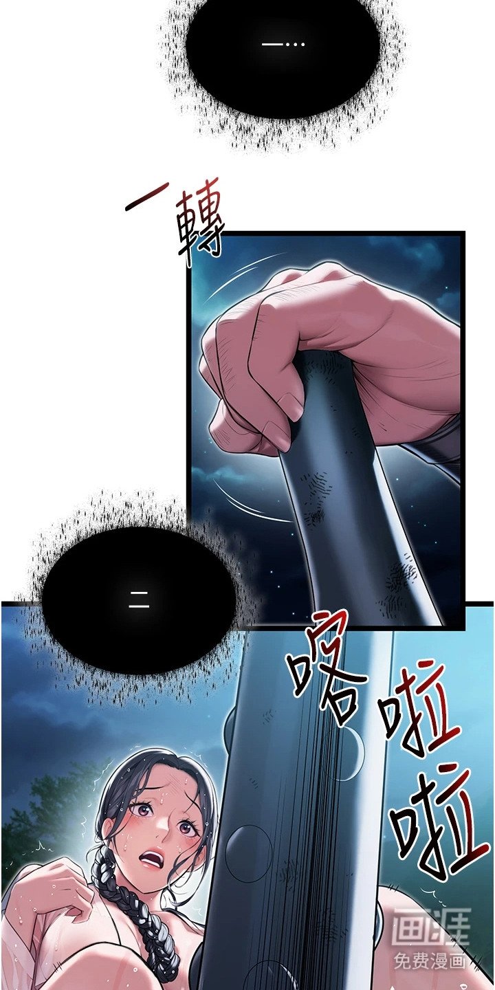 第12章：誓死守节