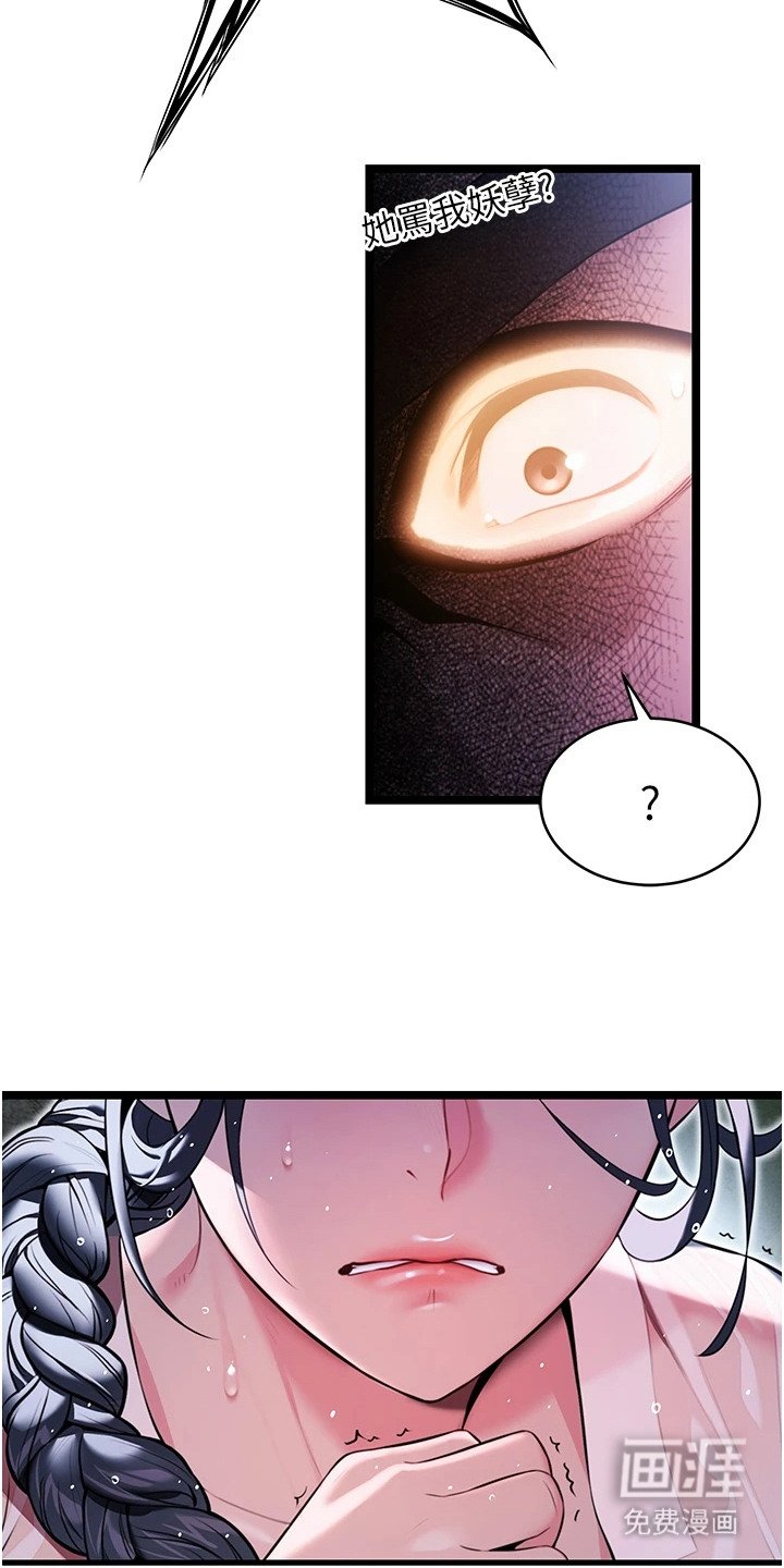 第12章：誓死守节