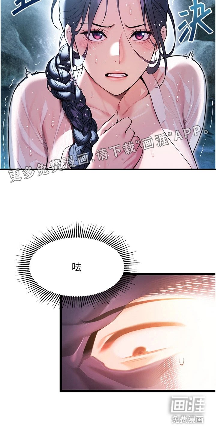 第12章：誓死守节