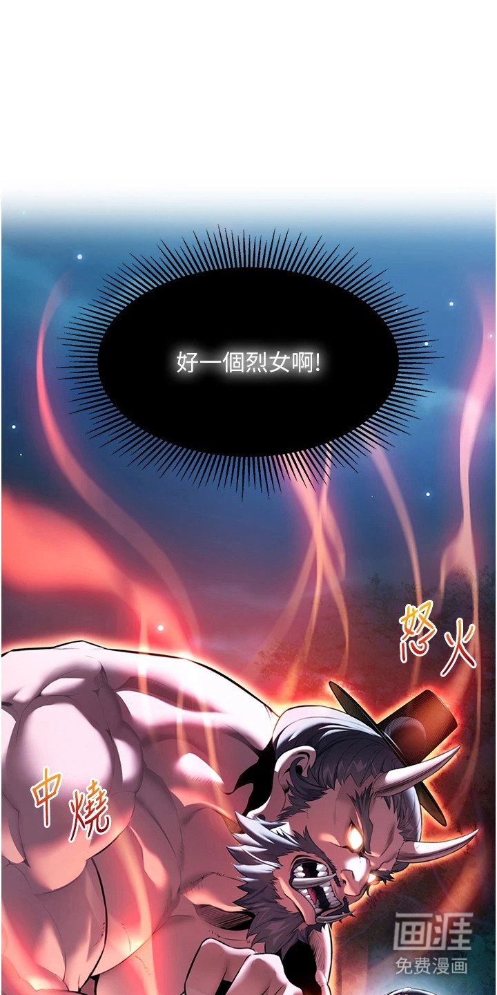 第13章：整治