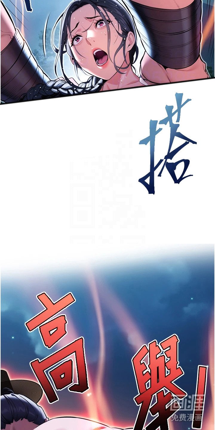 第13章：整治