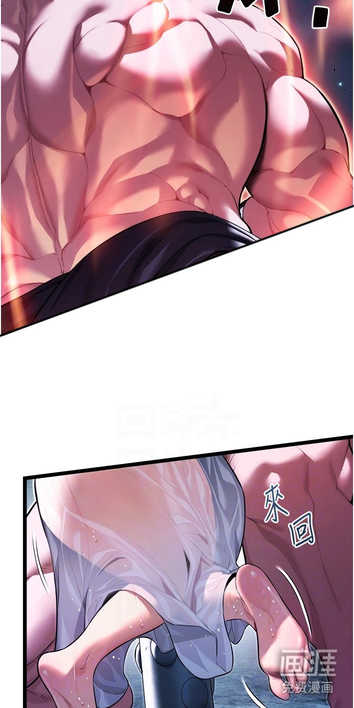 第13章：整治