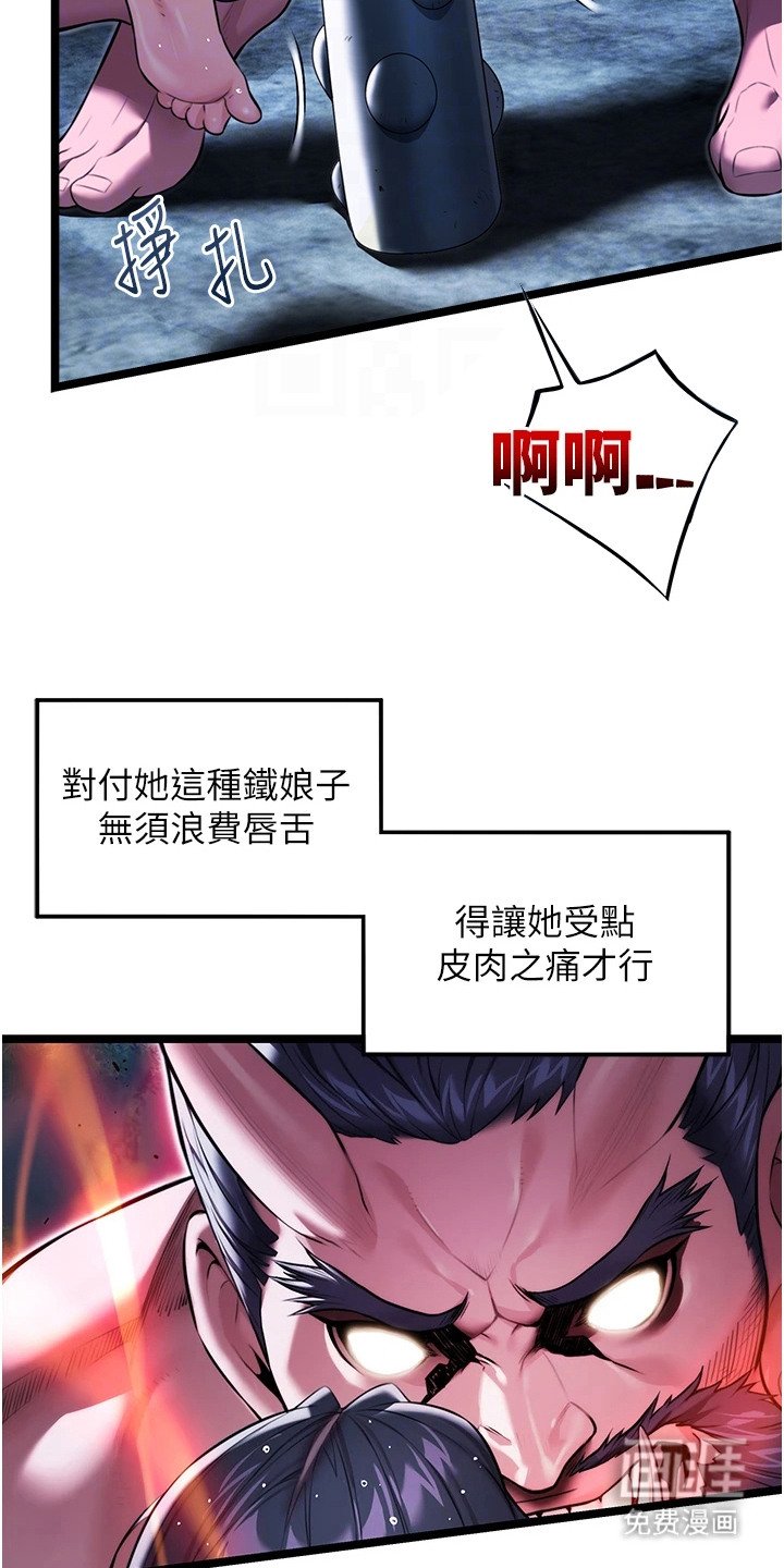 第13章：整治