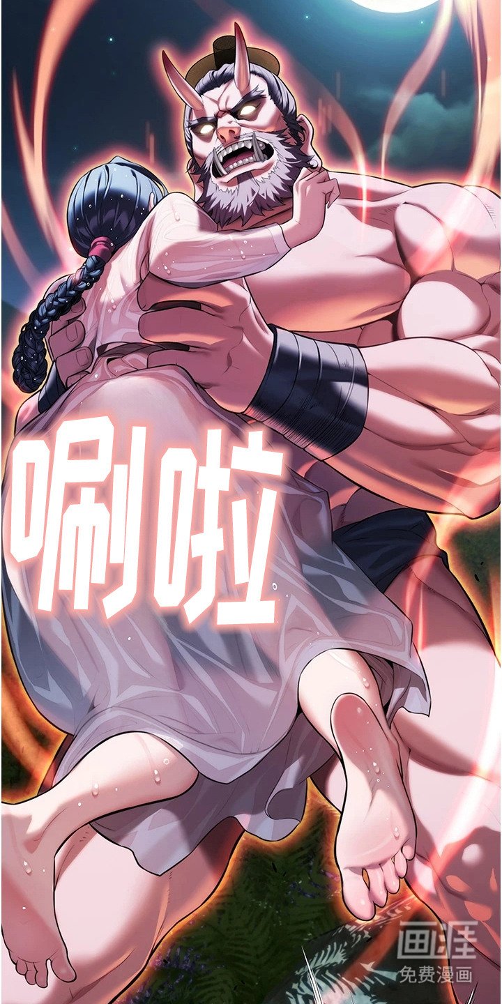 第13章：整治