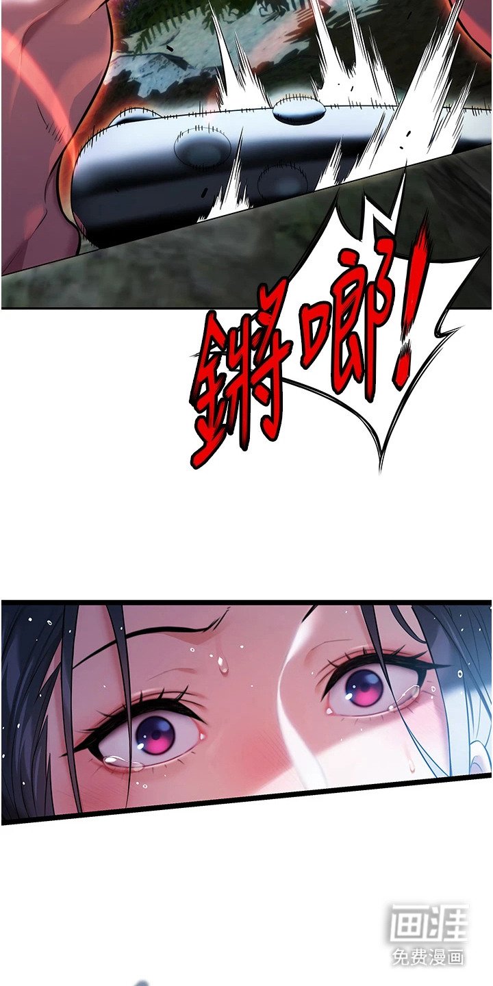 第13章：整治