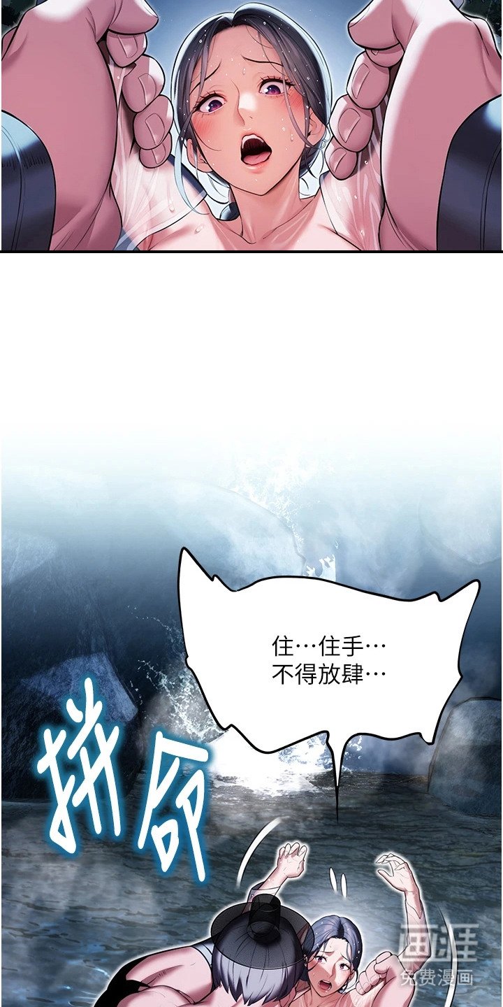 第13章：整治
