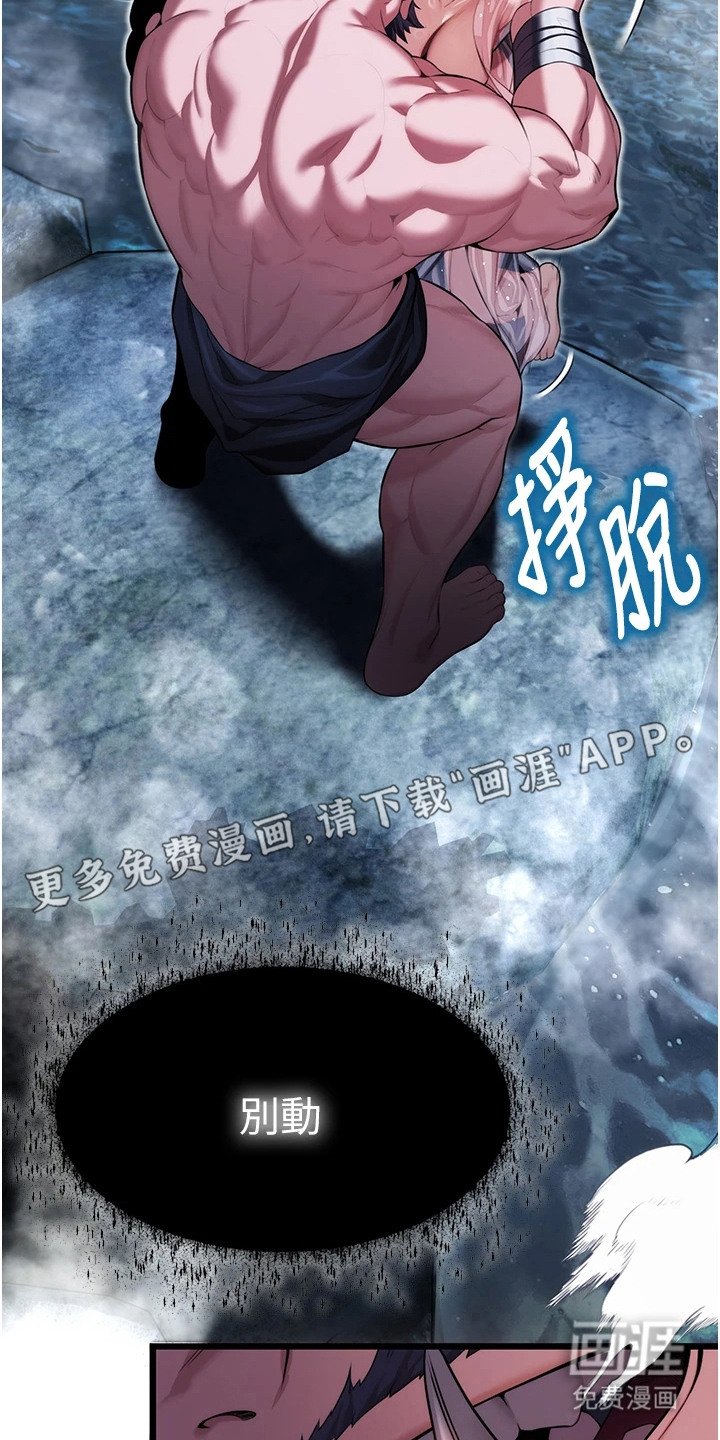 第13章：整治