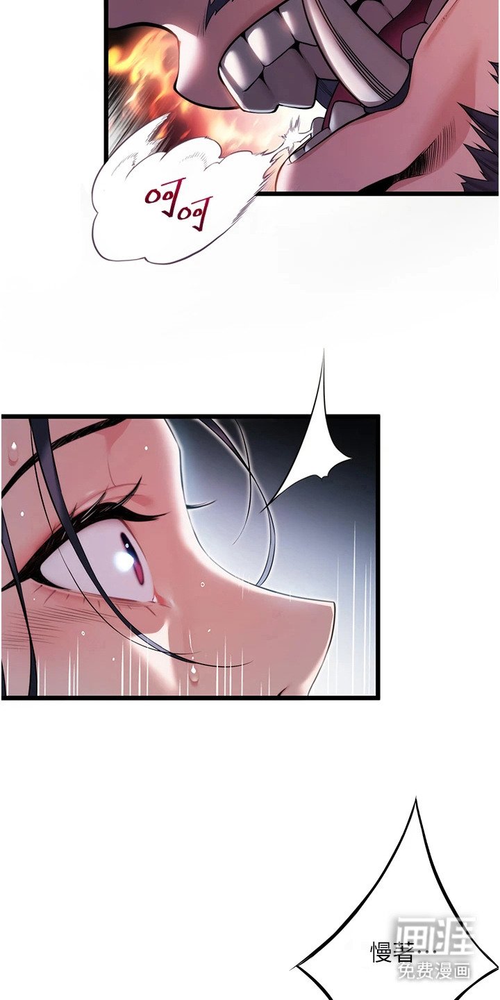 第13章：整治