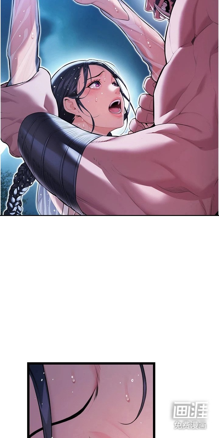 第13章：整治