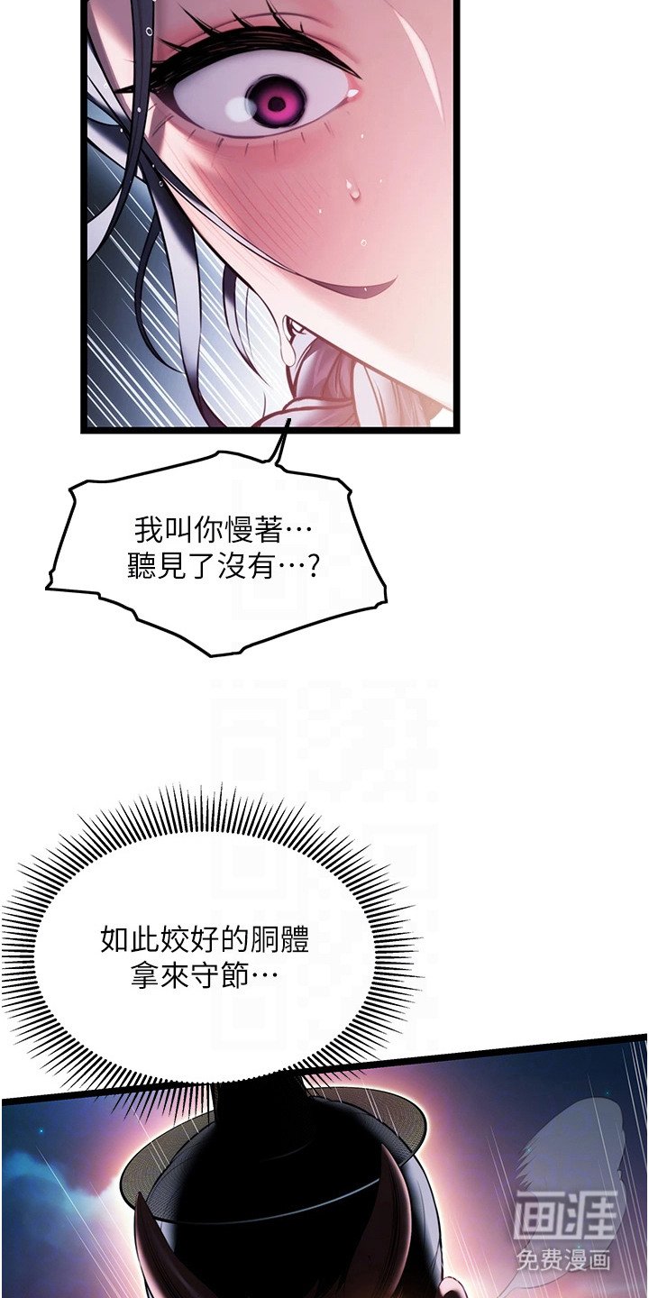 第13章：整治