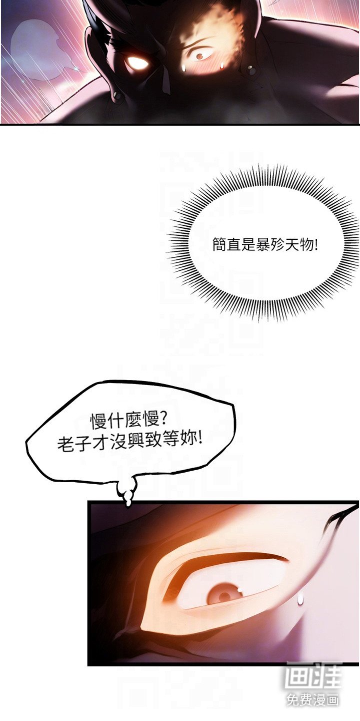 第13章：整治