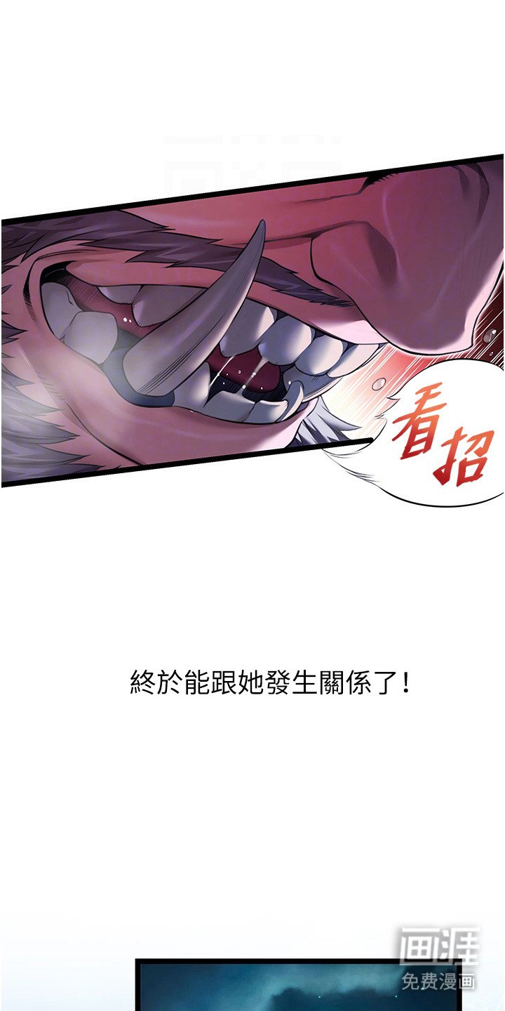 第13章：整治