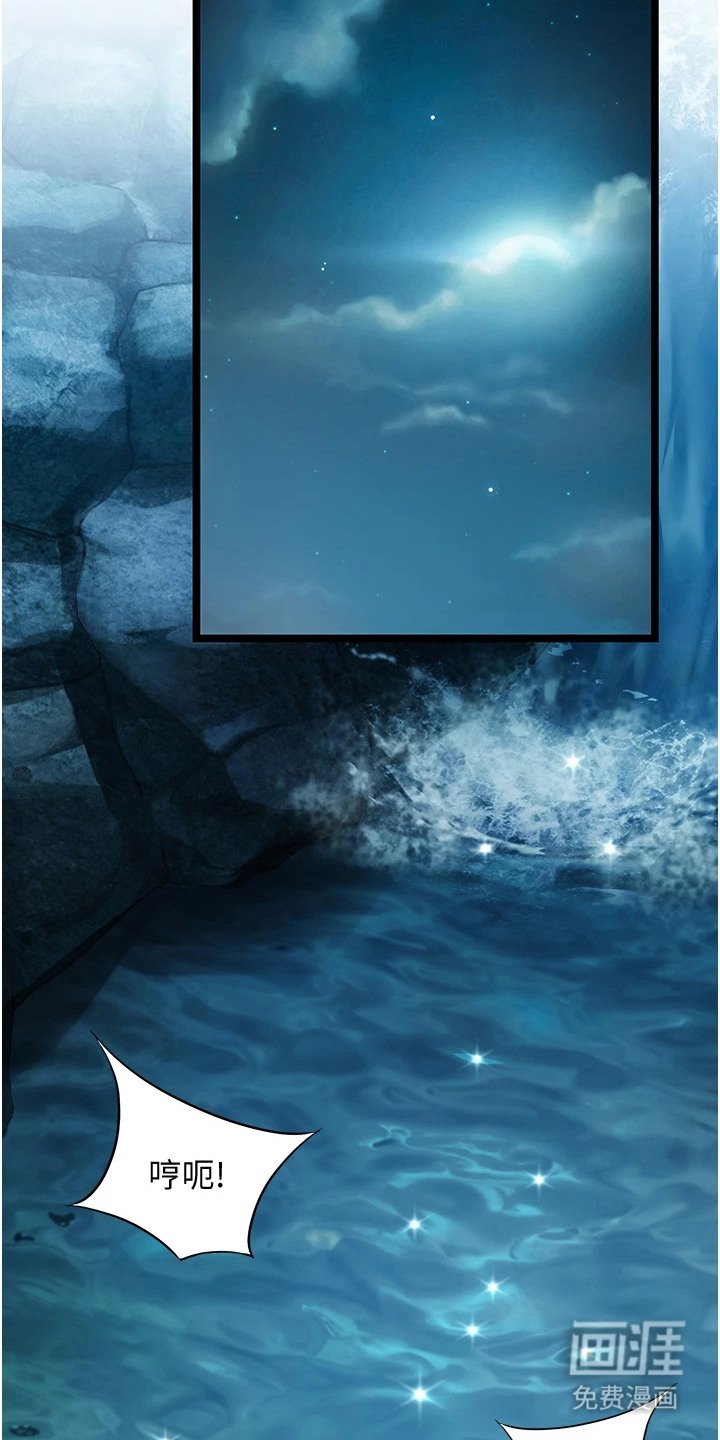 第13章：整治