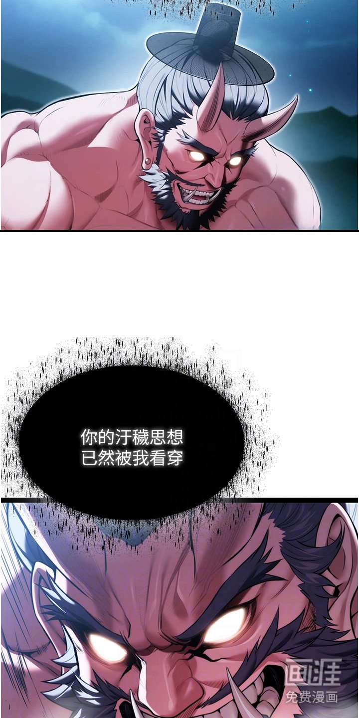 第13章：整治