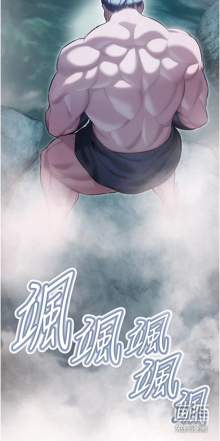 第14章：阴气