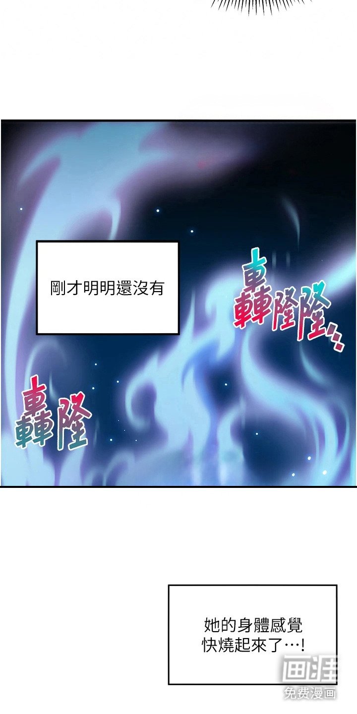第14章：阴气