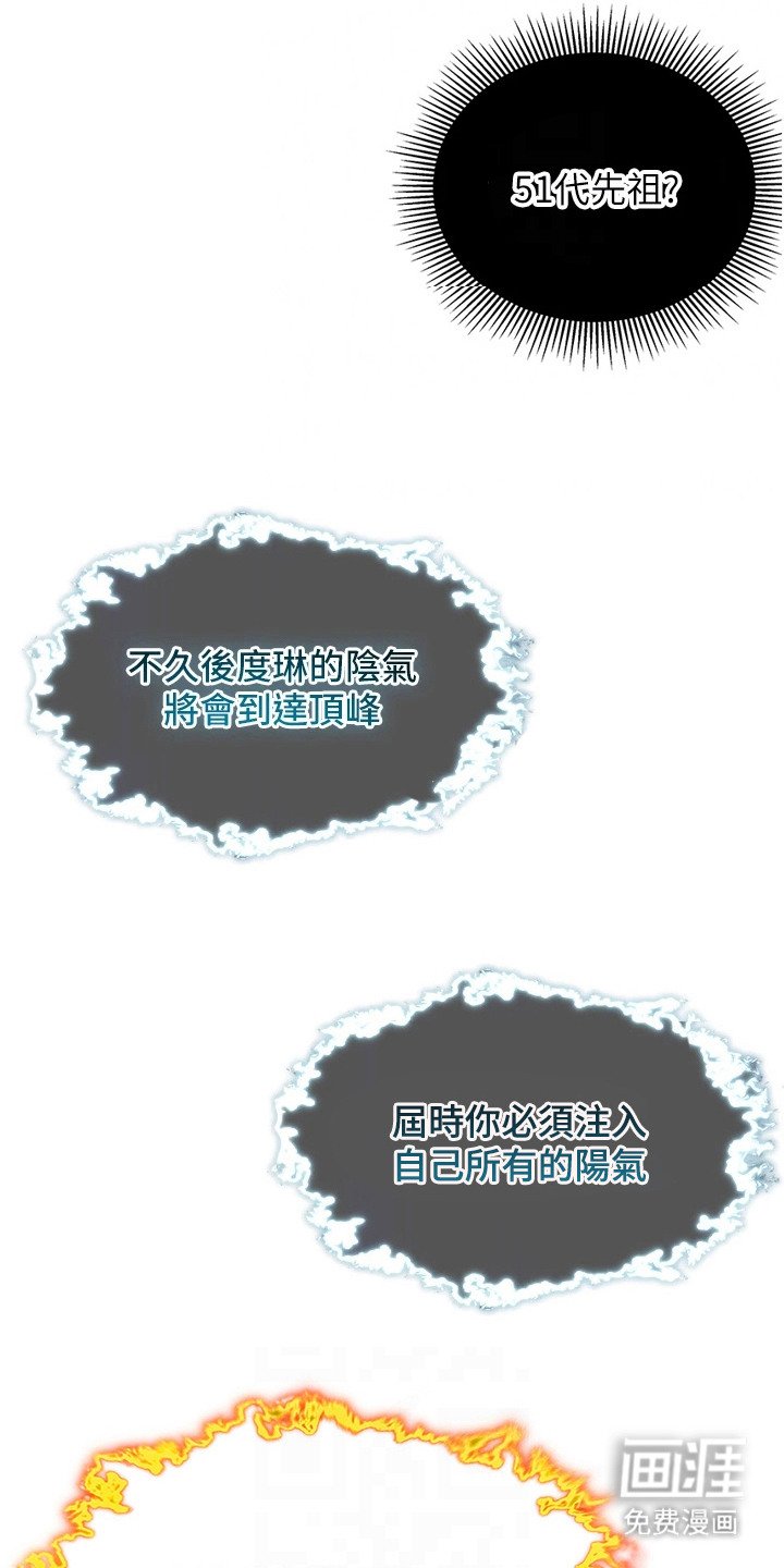 第14章：阴气