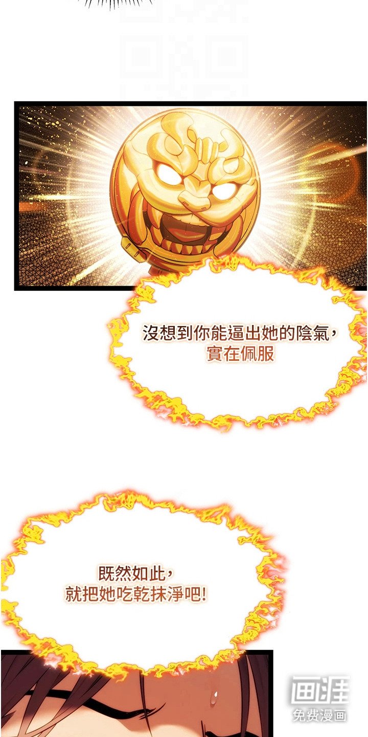 第14章：阴气