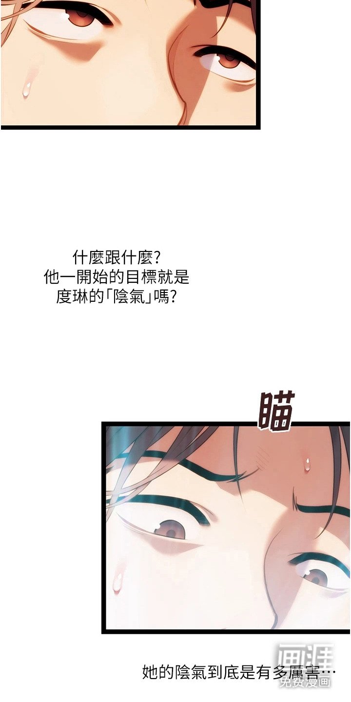 第14章：阴气