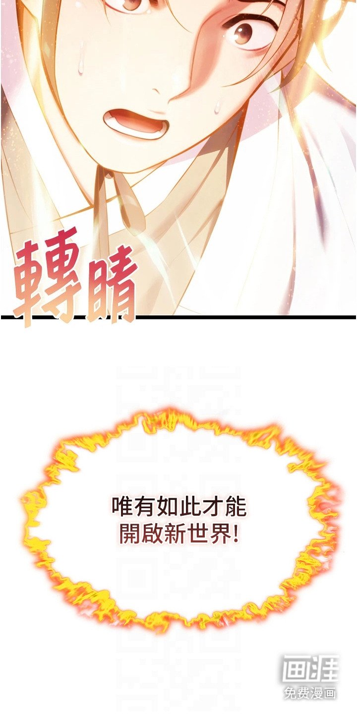 第14章：阴气