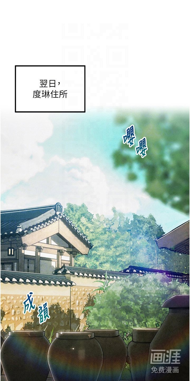 第14章：阴气