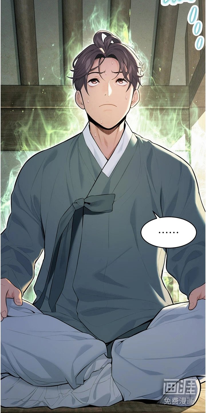 第14章：阴气
