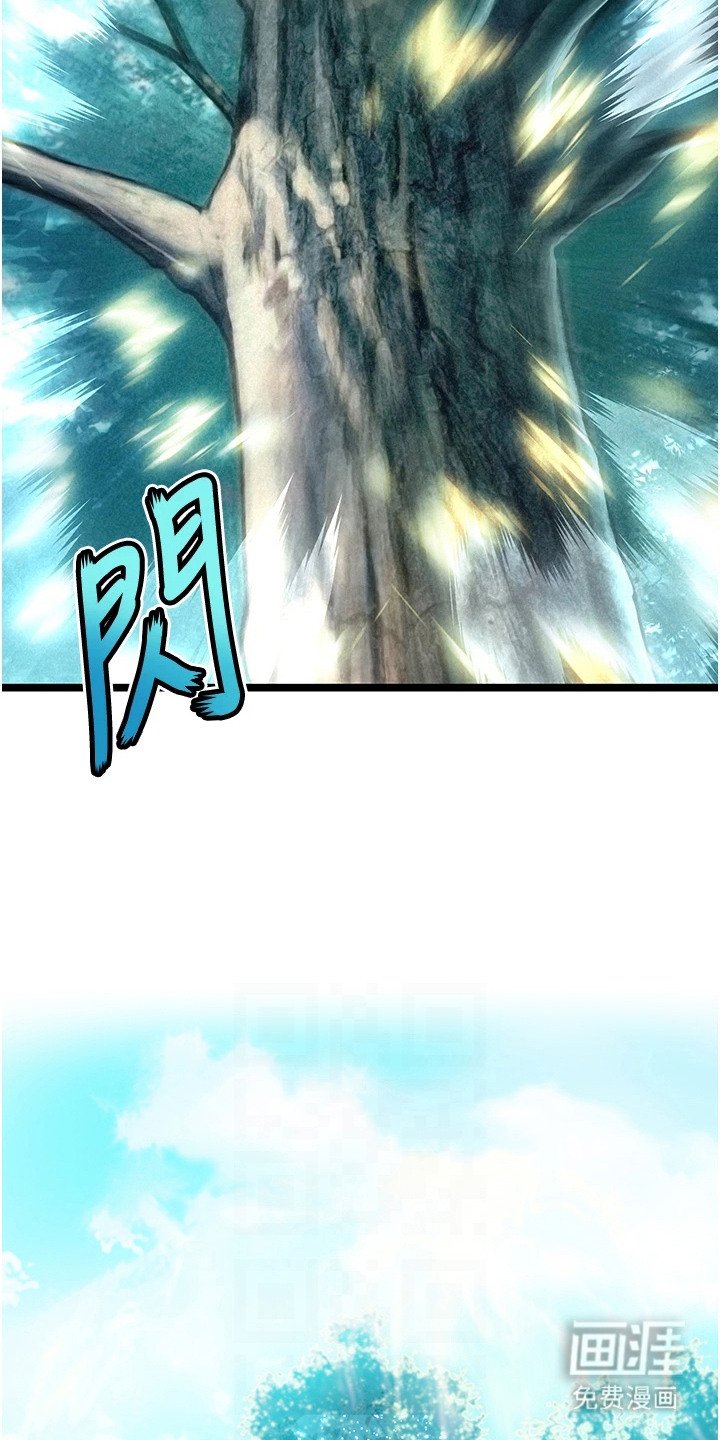 第14章：阴气