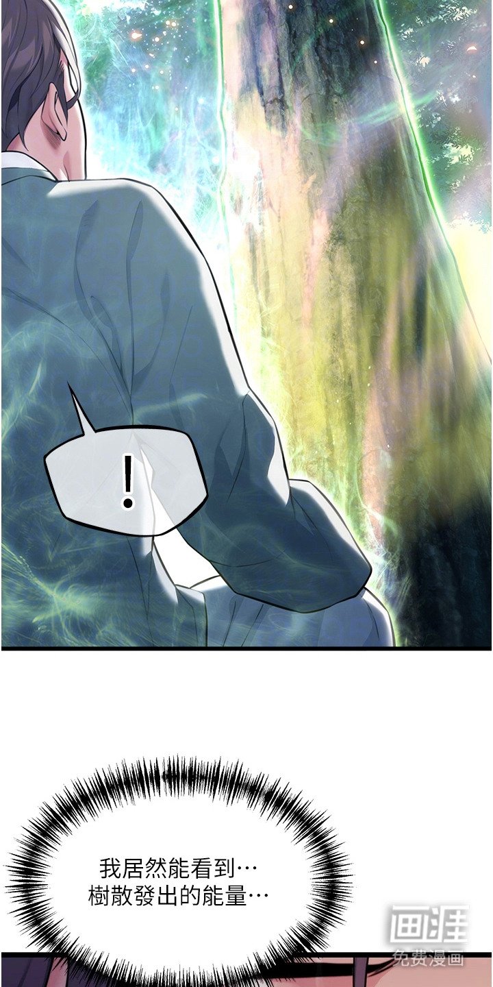 第14章：阴气