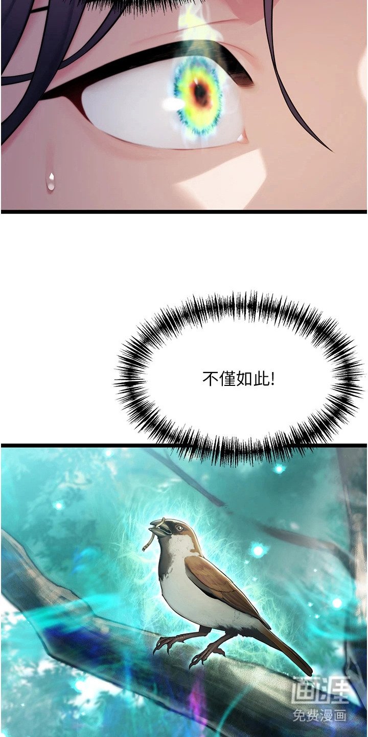 第14章：阴气