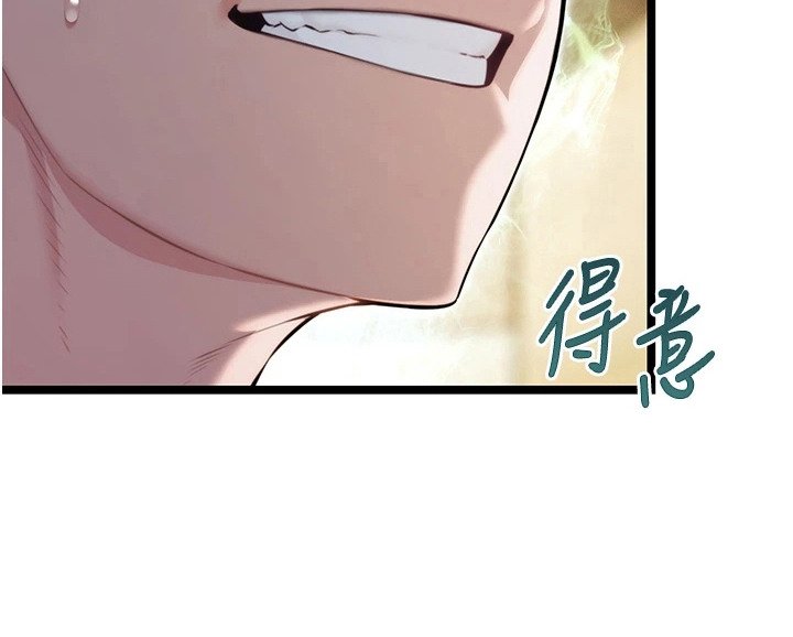 第14章：阴气