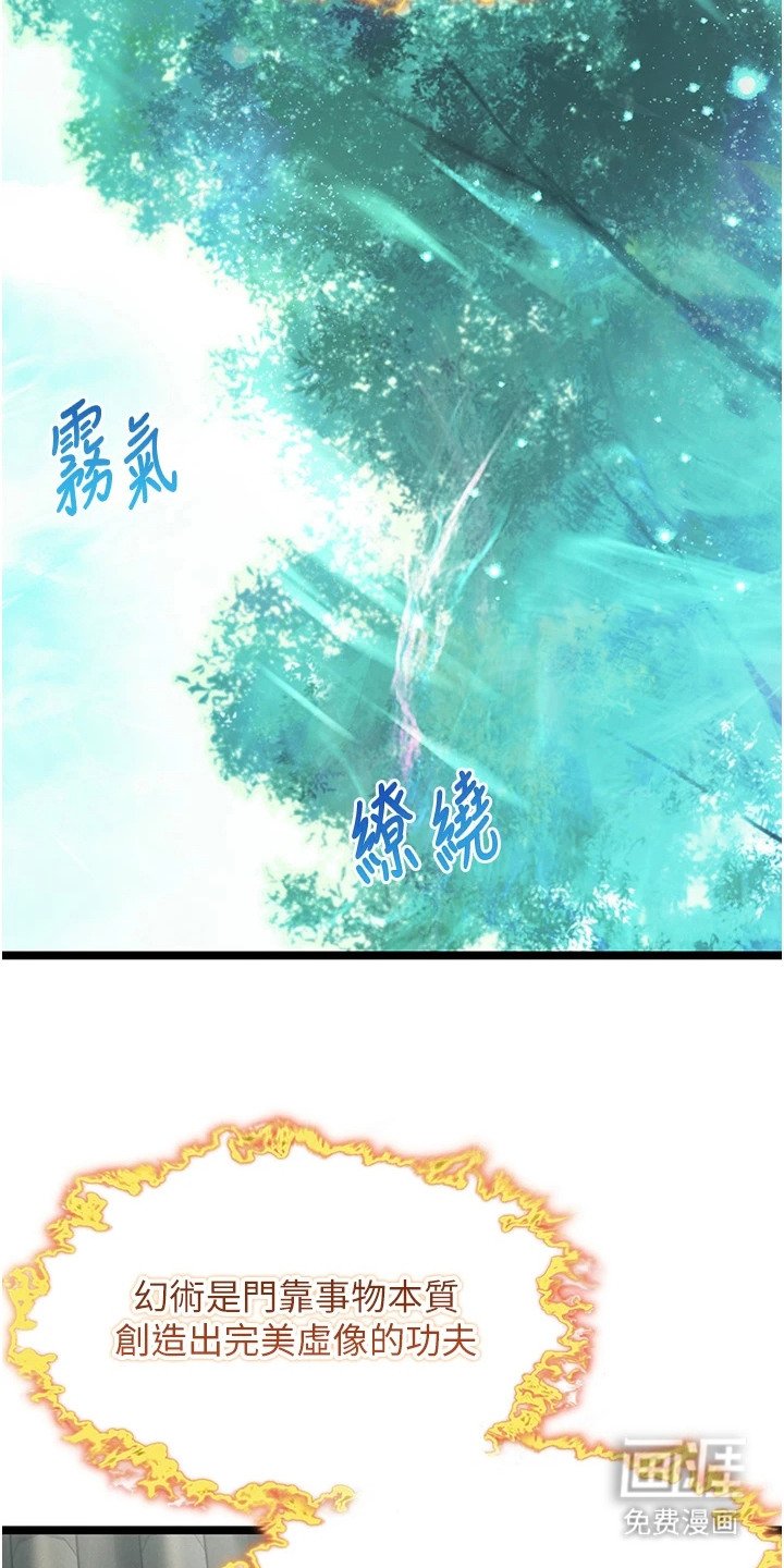 第15章：溟涬