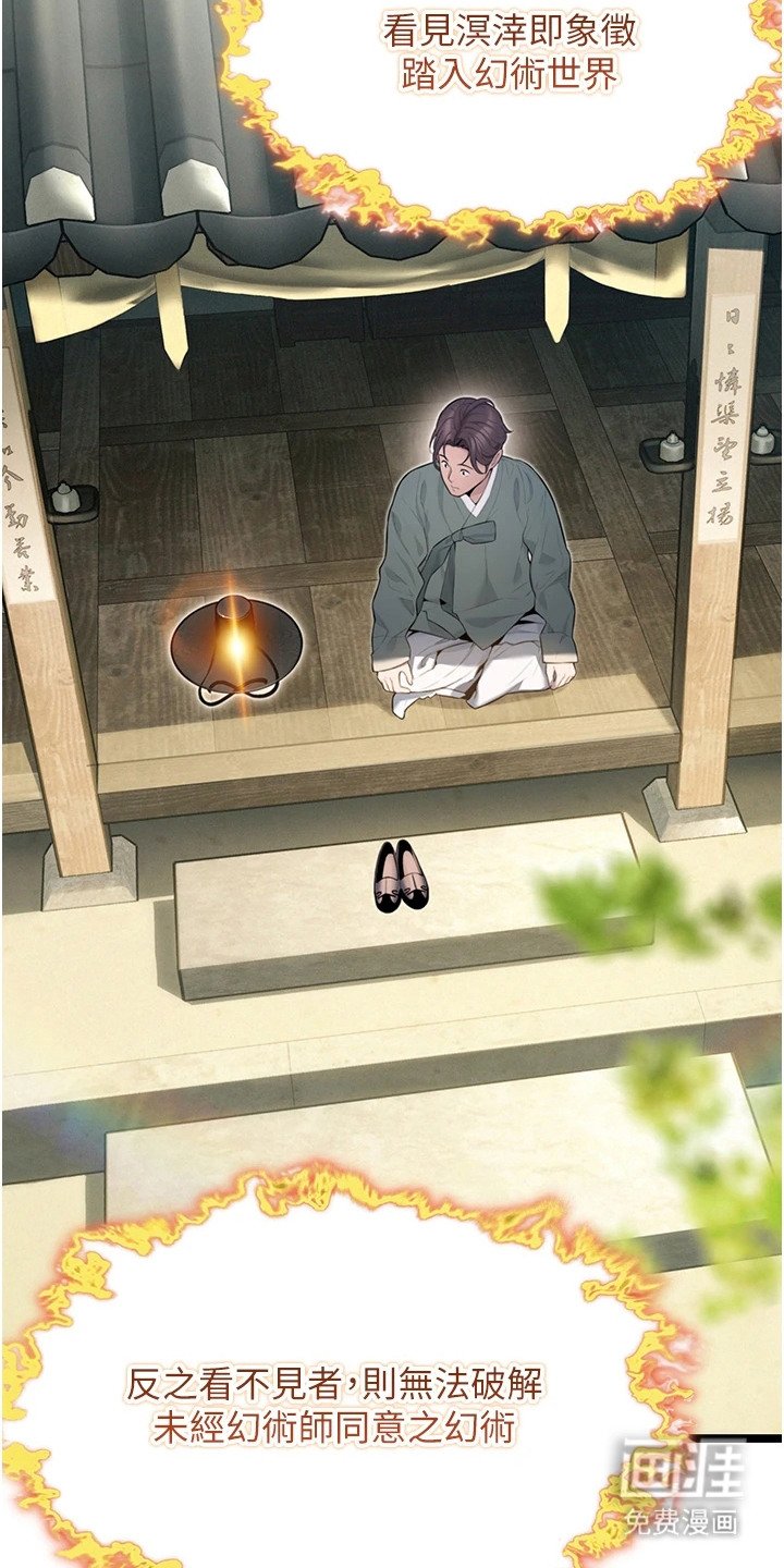 第15章：溟涬
