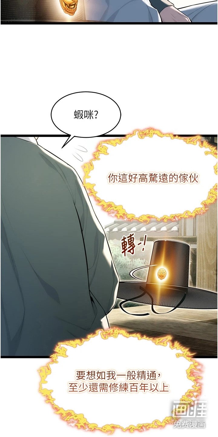第15章：溟涬