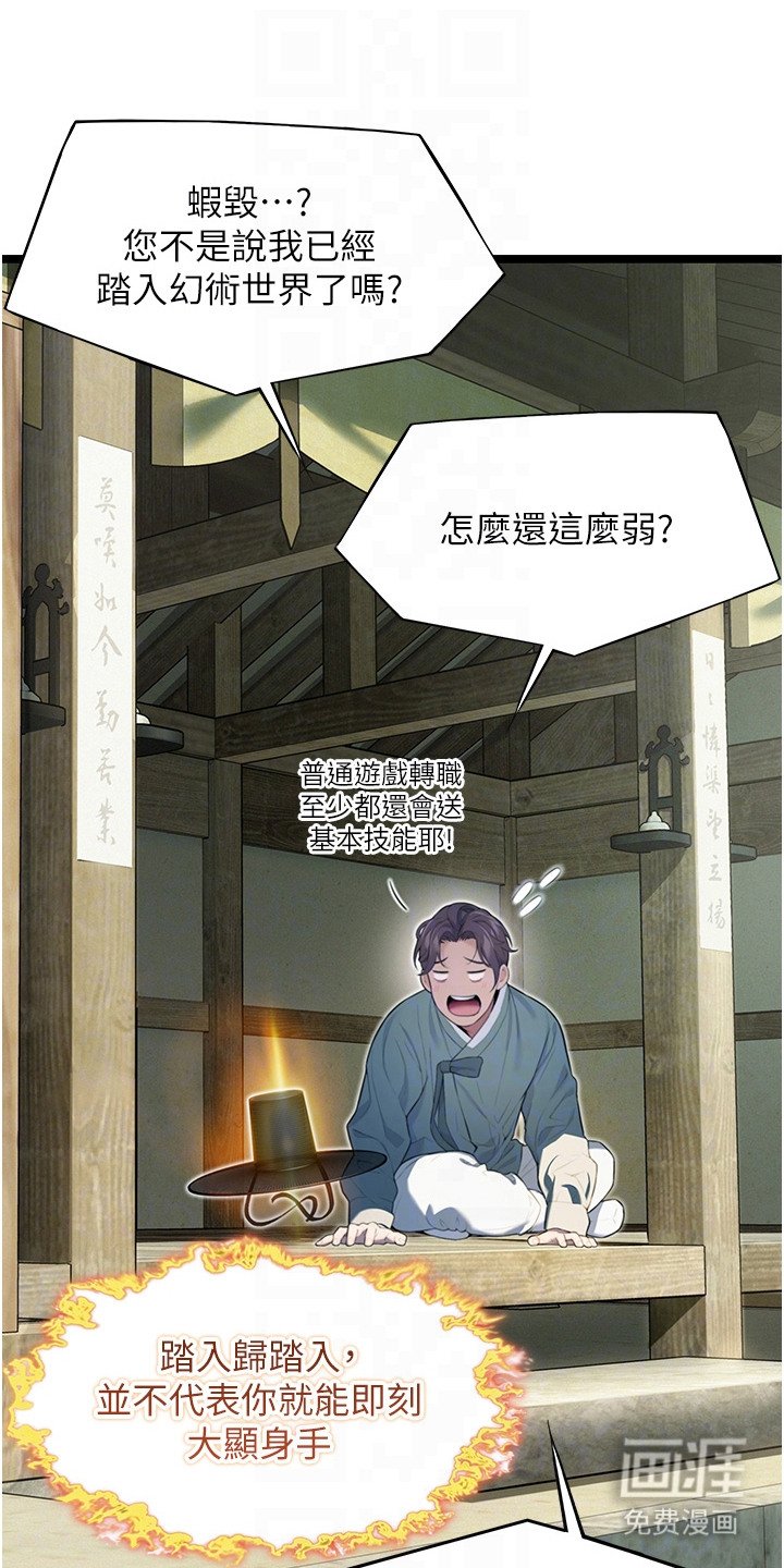 第15章：溟涬