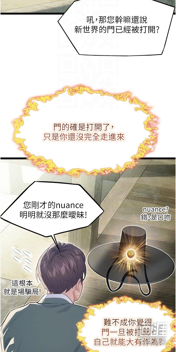 第15章：溟涬