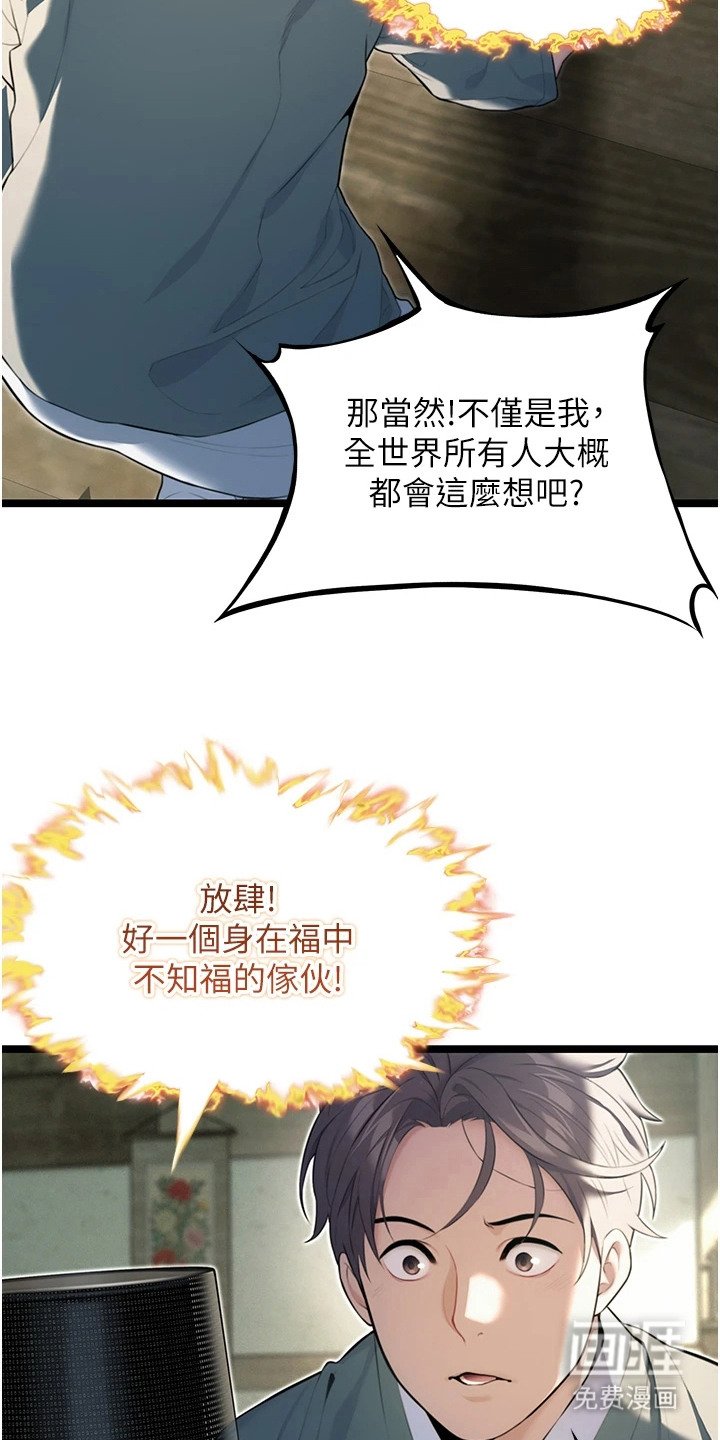 第15章：溟涬