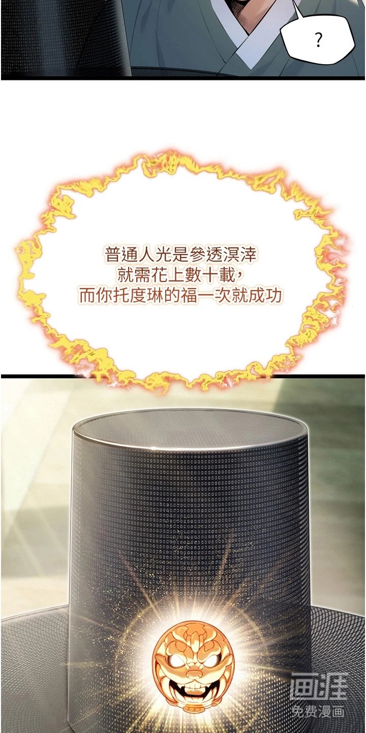 第15章：溟涬
