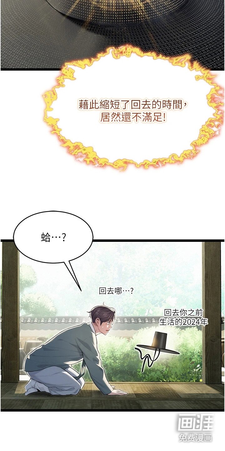 第15章：溟涬