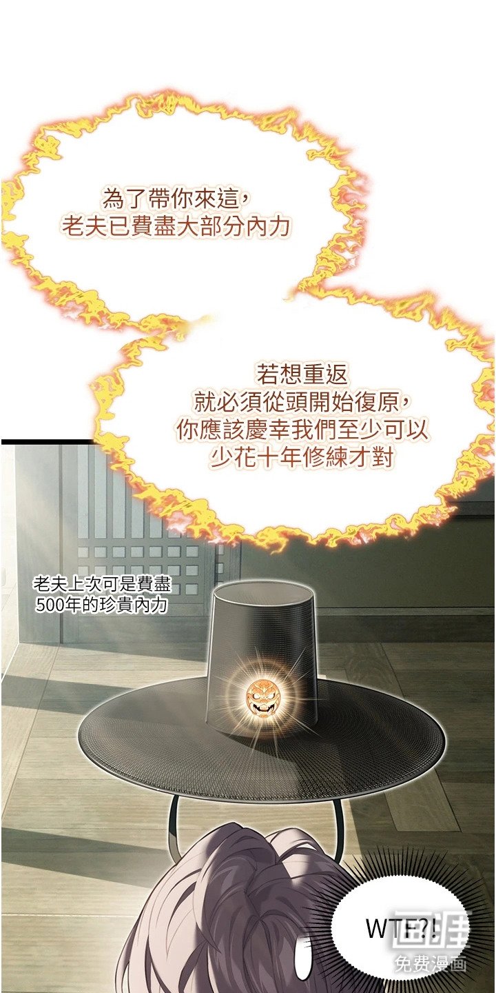 第15章：溟涬