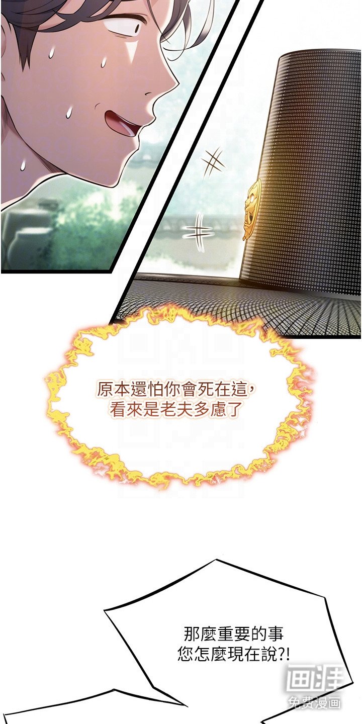 第15章：溟涬