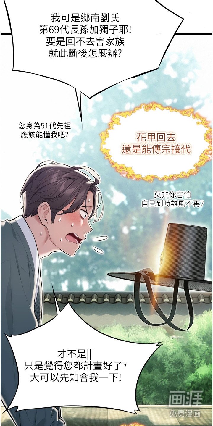 第15章：溟涬
