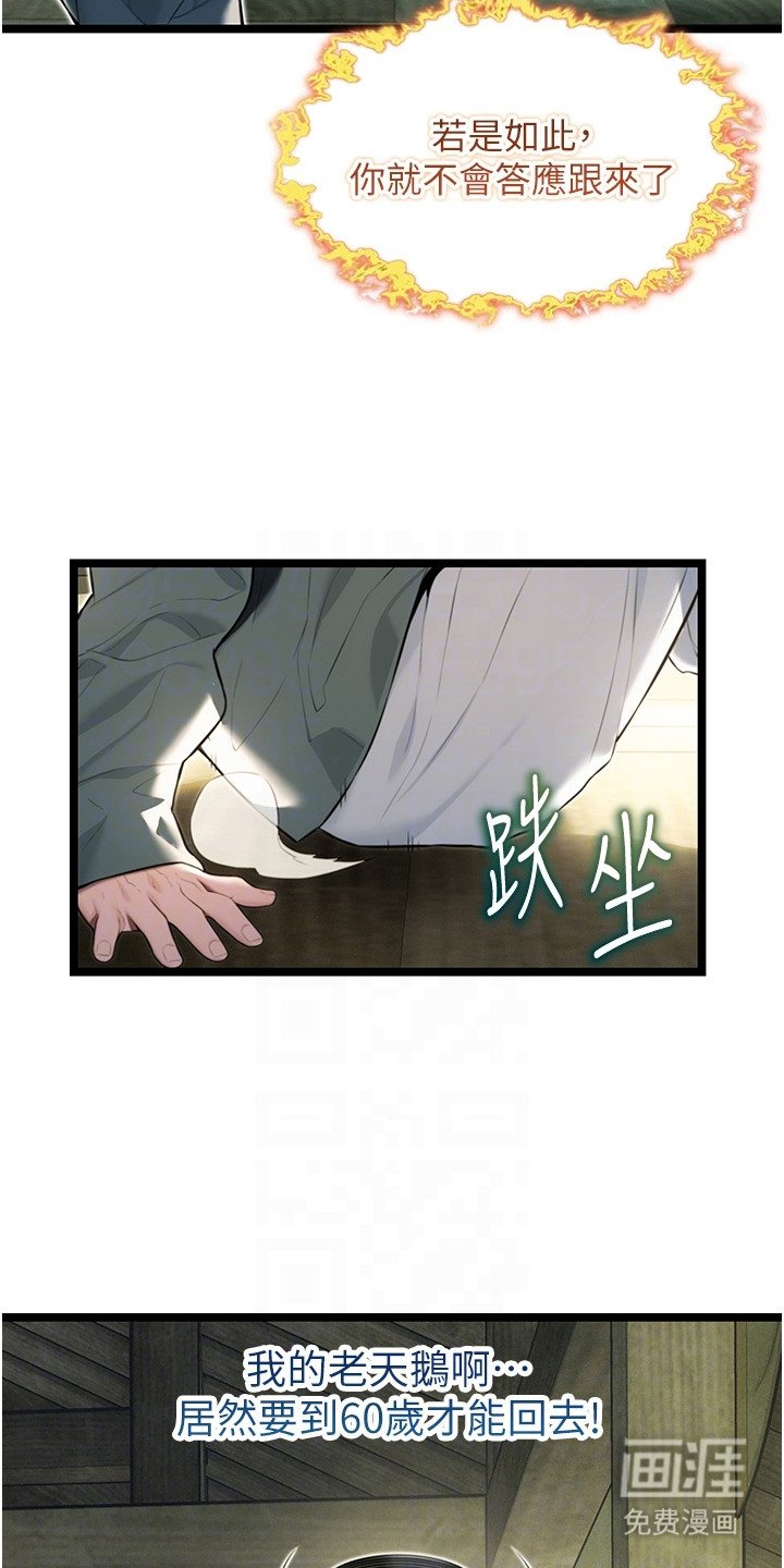 第15章：溟涬