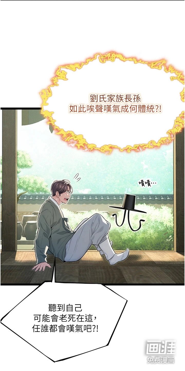 第15章：溟涬
