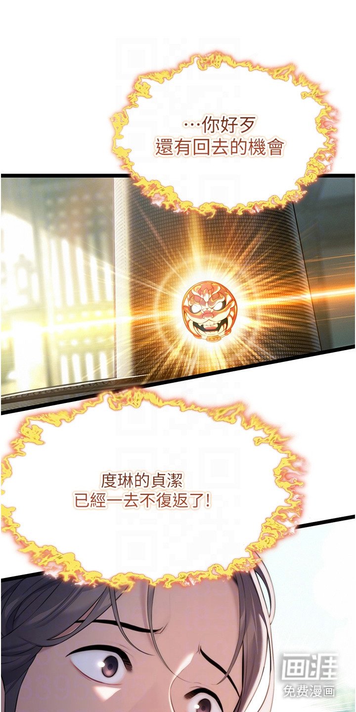 第15章：溟涬