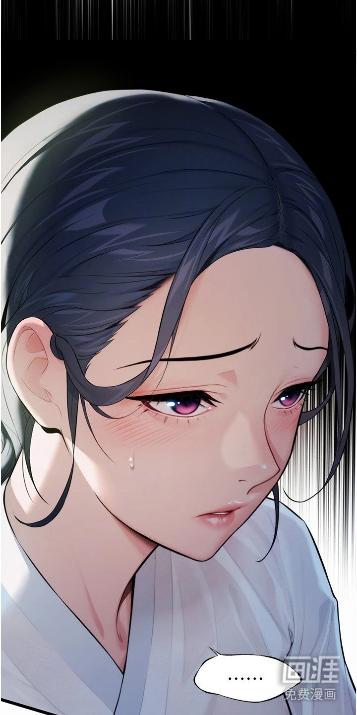 第15章：溟涬