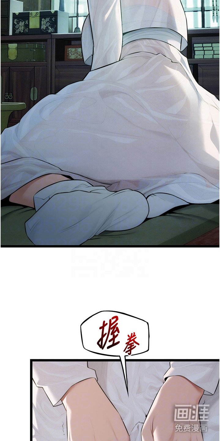 第16章：调查