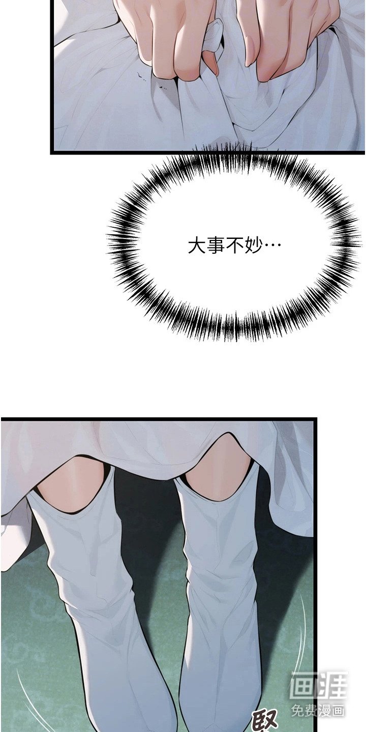 第16章：调查