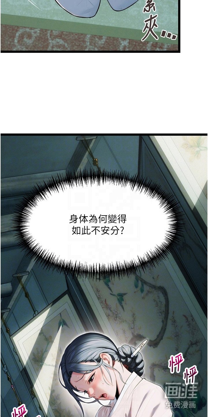 第16章：调查
